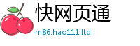 2025精准资料大全免费任777888精准管家婆四肖